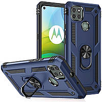 Чохол Shield для Motorola Moto G9 Power бампер протиударний з підставкою Dark-Blue