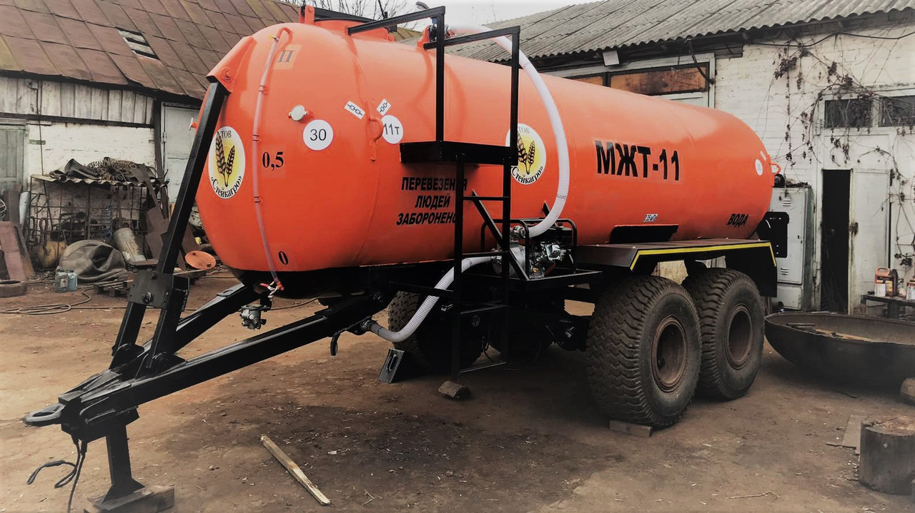Бочка МЖТ-11