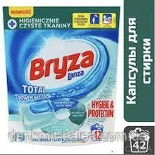 Капсули для прання кольорової та білої білизни Bryza (Lanza) Total Protection Caps 42 шт.