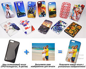 Друк на чохлі для Huawei Honor 6 Plus (Силікон/TPU)
