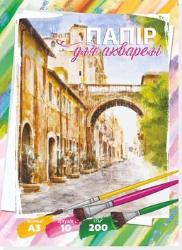 Папка для акварелі А3 Руслан 10 арк, фото 1