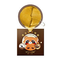 Гидрогелевые патчи под глаза с фильтратом слизи улитки Sersanlove Golden Snail Eye Mask, 90гр/60шт