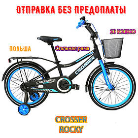 Дитячий велосипед Crosser Rocky 20"