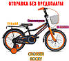 Дитячий велосипед Crosser Rocky 12", фото 8