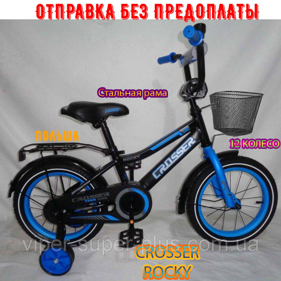 Дитячий велосипед Crosser Rocky 12"