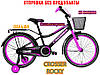 Дитячий велосипед Crosser Rocky 18", фото 8