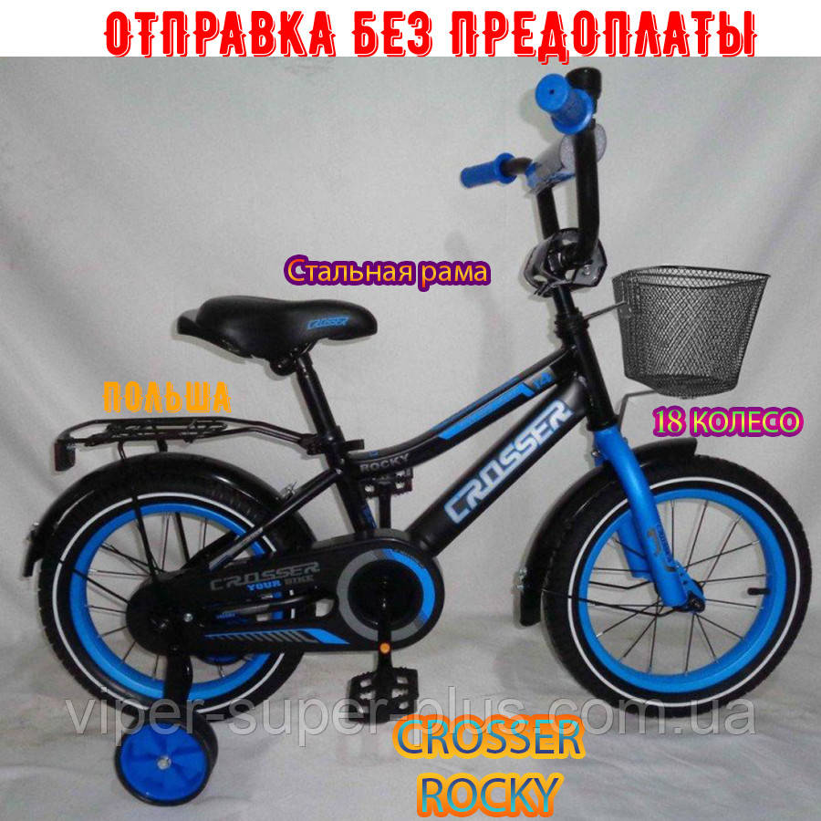 Дитячий велосипед Crosser Rocky 18"