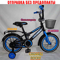 Дитячий велосипед Crosser Rocky 18"