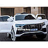 Дитячий електромобіль на акумуляторі Audi Q8 JJ2066 з пультом радіокерування для дітей 3-8 років білий, фото 7