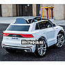 Дитячий електромобіль на акумуляторі Audi Q8 JJ2066 з пультом радіокерування для дітей 3-8 років білий, фото 8