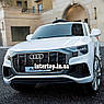 Дитячий електромобіль на акумуляторі Audi Q8 JJ2066 з пультом радіокерування для дітей 3-8 років білий, фото 10