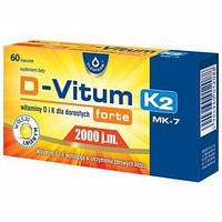 D-Vitum forte 2000 МЕ К2 МК-7+ Витамин D + Omega 3 Для Здоровья Костей Зубов Мышц 60 кап Доставка из ЕС