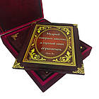 Книга влади. Шан Ян (подарунковий набір), фото 9