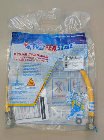 Шланг газовий Waterstal 0,6 м 1/2" ВВ, фото 3