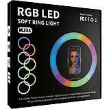 Кільцева кольорова лампа RGB LED MJ33 світлодіодна Набір 3в1 для блогера Cелфі кільце зі штативом 33 см, фото 4