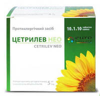Цетрилев Нео, таблетки вкриті оболонкою, 5 мг, №100