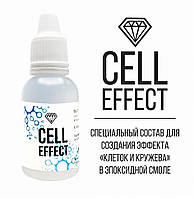 Добавка Cell effect для создания "ячеек" в эпоксидной смоле от Craftsmen, Крафтсмен, 10мл