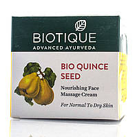 Массажный крем для лица Биотик Семена Цидонии / Bio Quince Seed Massage Cream,Biotique /50 гр