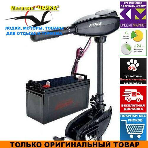 Купить Электромотор для лодки Fisher 55lbs; 12V; AGM аккумулятор 12V ...