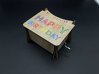 Музична скринька для зберігання для днів народження з мелодією Happy Birthday 12х10х8см