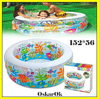 Детский надувной бассейн Intex 152*56 см Интекс с надувным дном для детей для дома сада и дачи 58480