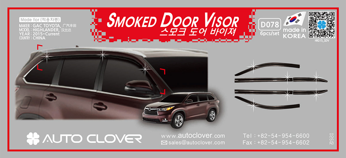 Дефлектори вікон (вітровики) Toyota Highlander 2014-2018 6шт. (Autoclover D078)