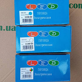 Новогодняя светодиодная гирлянда 300LED 18м мультиколор