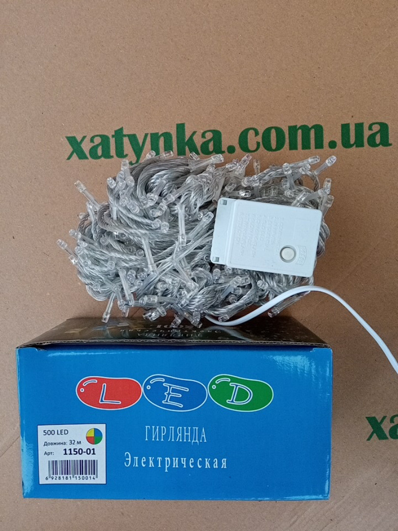 Новорічна світлодіодна гірлянда 500LED 32м мультиколор