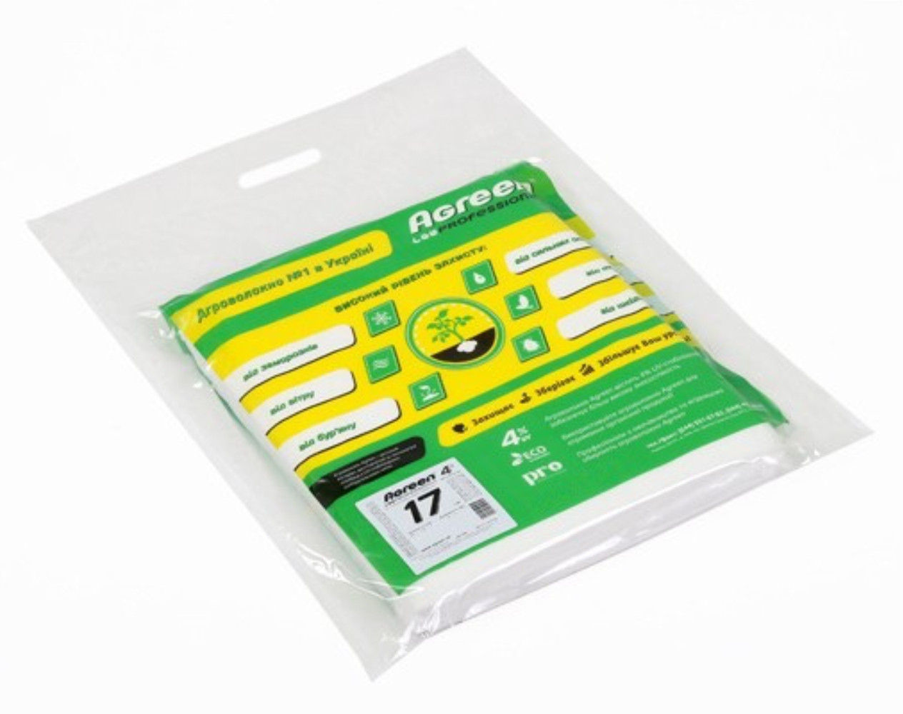 Агроволокно 17г/кв.м 3,2м х 5м, Біле, Agreen, Агроволокно у пакетах, фото 1