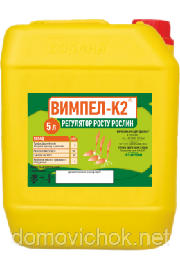 Вимпел-К2 - Стимулятор росту рослин для обробки насіння. Підвищує схожість, врожайність до 30%