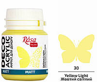 Акрил для декору жовтий світлий матовий 20 мл Rosa Talent, 20030