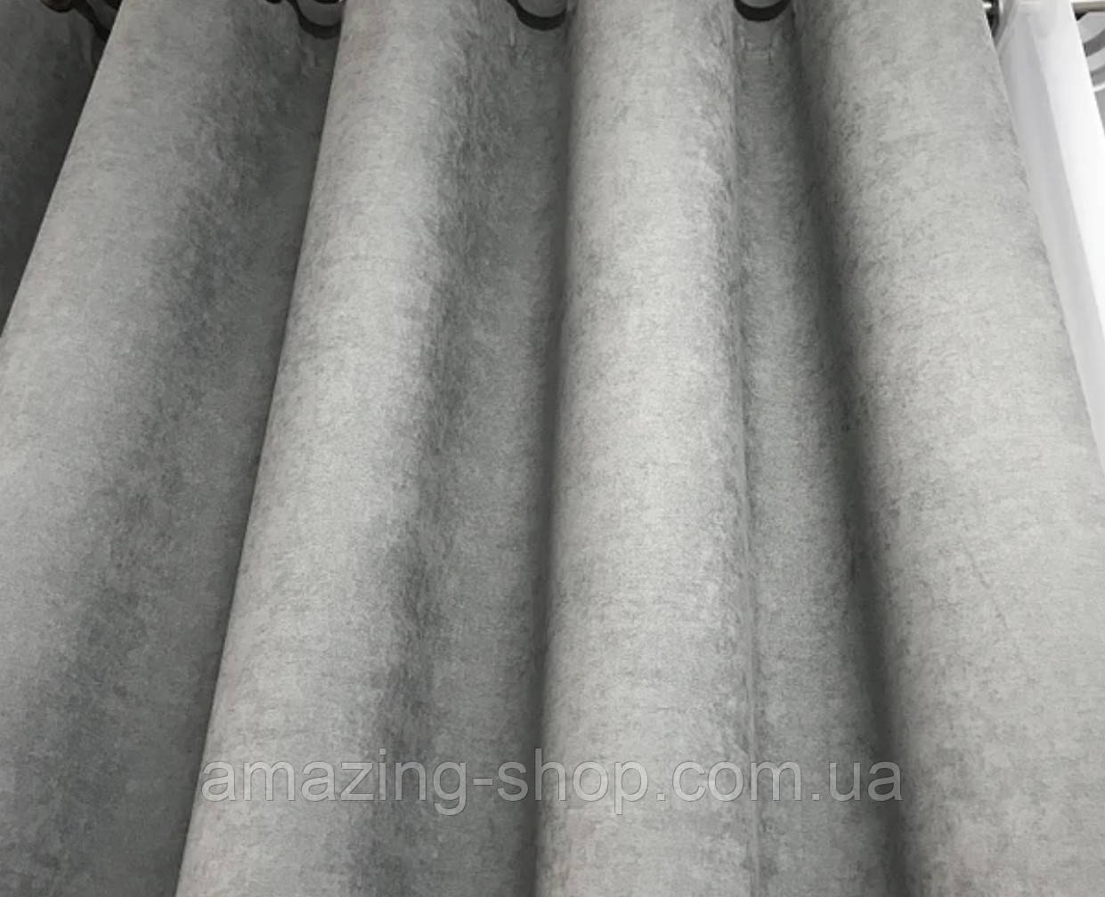 Готові штори на тасьмі Штори 200х270 Штори мікровелюр Штори з підхватами Колір Сірий, фото 1