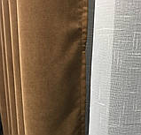 Готові штори на тасьмі Штори 200х270 Штори мікровелюр Штори з підхопленнями Колір Золотистий, фото 4