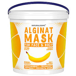 Альгінатна маска Зволожує шкіру, покращує пружність і еластичність, з бананом, 1000 г