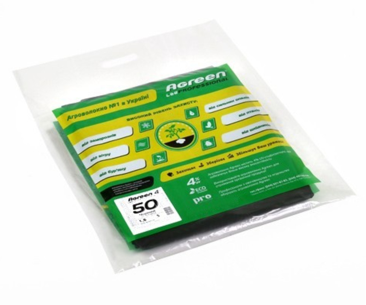 Агроволокно 50г/кв.м 3,2м х 10м Чорне, Agreen, Агроволокно у пакетах, фото 1