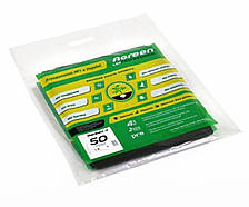 Агроволокно 50г/кв.м 1,6м х 5м Чорне, Agreen, Агроволокно у пакетах