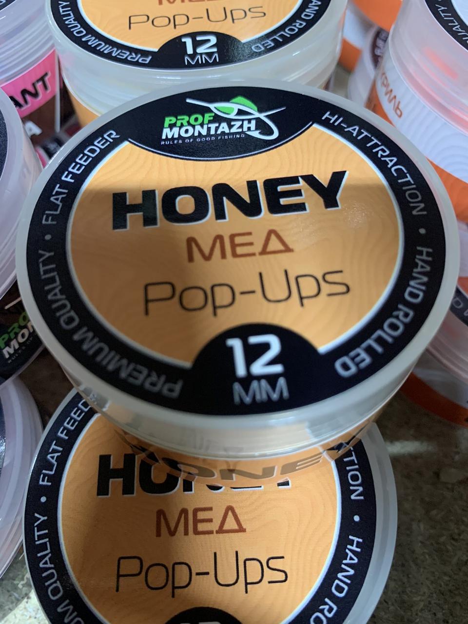 Бойли (насадкові, порошать) POP UPS -"Мед", (12 мм)