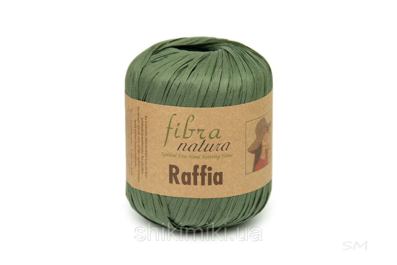 Пряжа Raffia Fibranatura, колір Оливковий