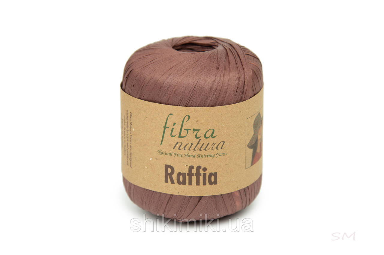 Пряжа Raffia Fibranatura, колір Коричневий
