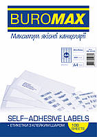 Этикетки самоклеящиеся А4 BUROMAX 100 листов 44