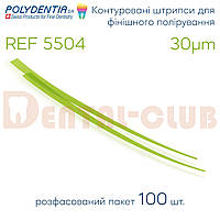 Контуровані штрипси 30 мікрон для фінішної поліровки композитних реставрацій Polydentіa 100 штук