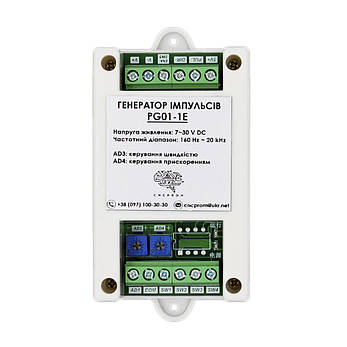 Контролер руху (генератор імпульсів) PG01-1E, фото 2