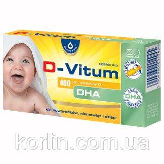 D-Vitum 400 МО DHA Вітамін D + Omega 3 Для новонароджених, Немовлят, дітей 30 капсул Твіст-Оф Доставка з ЄС