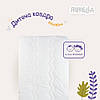 Ковдра дитяча IDEIA Papaella - Comfort всесезонна (300 гр/м2) 100*135 см, фото 2