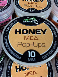 Бойли (насадкові, порошать) POP UPS -"Мед", (10 мм)