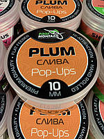 Бойлы (насадочные, пылящие) POP UPS -"Слива", (10 мм)
