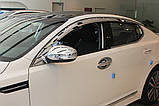 Дефлектори вікон хромовані (вітровики) Kia Optima K5 2010-2014 (Autoclover/Корея), фото 8