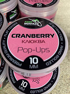 Бойли (насадкові, порошать) POP UPS "Журавлина"-"Cranberry", (10мм)