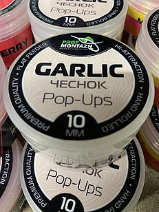 Бойли (насадкові, порошать) POP UPS -"Часник"-"Garlic", (10 мм)
