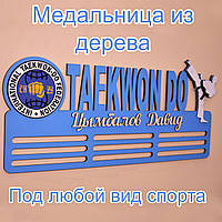 Медальница Taekwondo